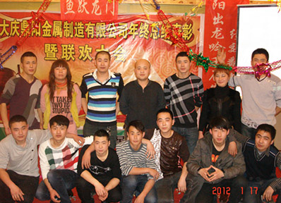 聯(lián)歡大會(huì)