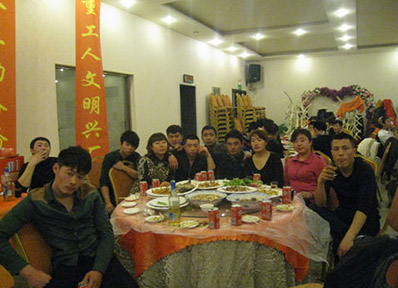 鼎陽(yáng)年會(huì)